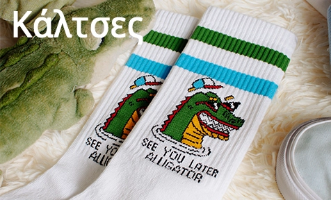 ΚΑΛΤΣΕΣ ΜΑΙΝ